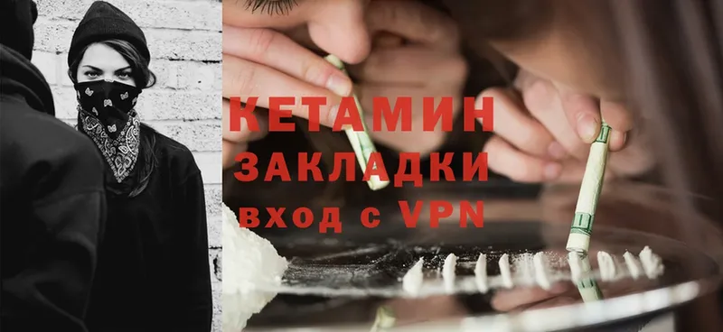 darknet состав  Липки  КЕТАМИН VHQ  OMG ССЫЛКА 