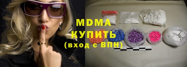 mdma Володарск