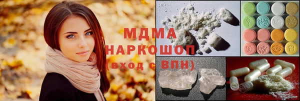 дистиллят марихуана Вязьма