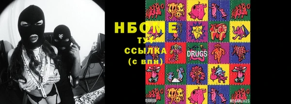 гашиш Вязники