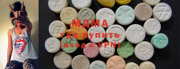 mdma Володарск